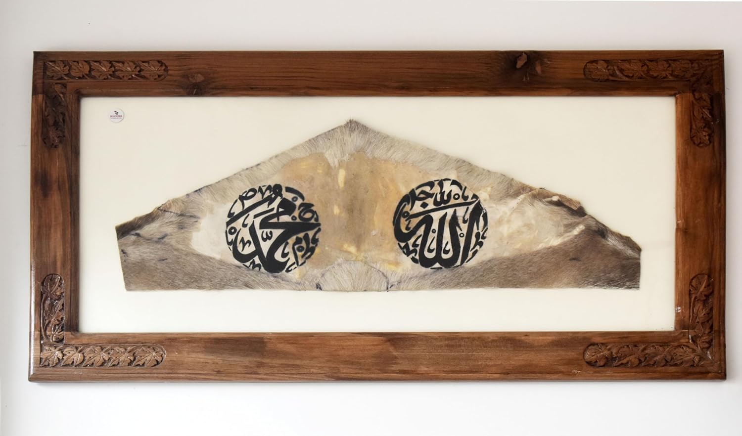 Frames Kashmir Art and Handicraft Home Decoration Islamic Calligraphy IS-1702 Frames Kashmir Art and Handicraft Home Decoration Islamic Calligraphy IS-1702