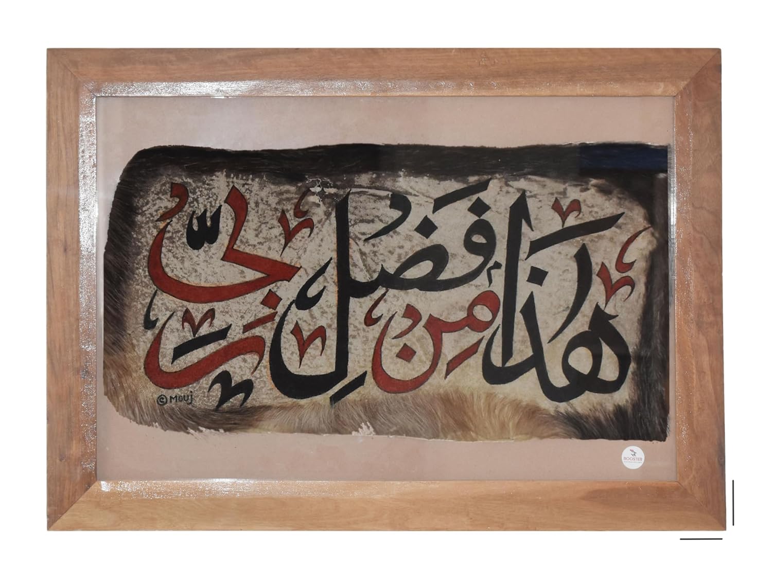 Home Decor Kashmir Art and Handicraft Home Decoration Islamic Calligraphy IS-1701 Home Decor Kashmir Art and Handicraft Home Decoration Islamic Calligraphy IS-1701