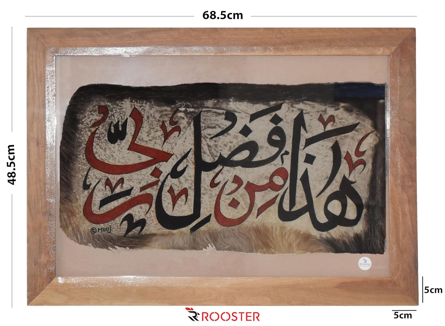 Home Decor Kashmir Art and Handicraft Home Decoration Islamic Calligraphy IS-1701 Home Decor Kashmir Art and Handicraft Home Decoration Islamic Calligraphy IS-1701