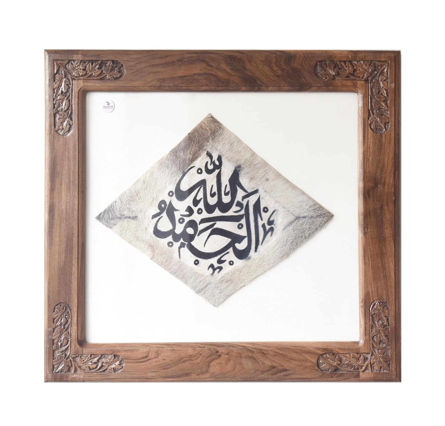 Home Decor Kashmir Art and Handicraft Home Decororation Islamic Calligraphy IS-1703 Home Decor Kashmir Art and Handicraft Home Decororation Islamic Calligraphy IS-1703
